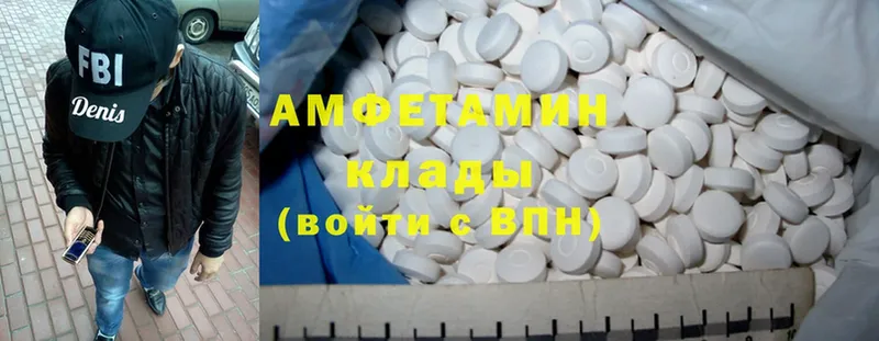 omg зеркало  купить наркоту  Ржев  Amphetamine 98% 