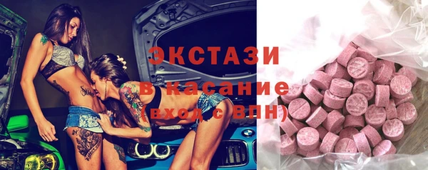 MESCALINE Волосово