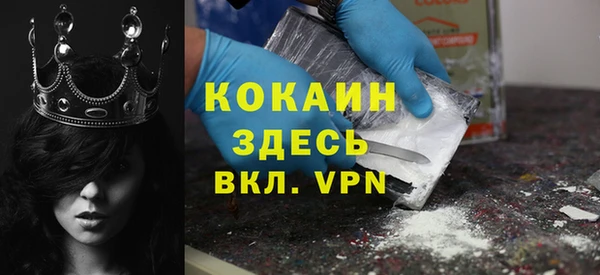 MDMA Premium VHQ Верхний Тагил